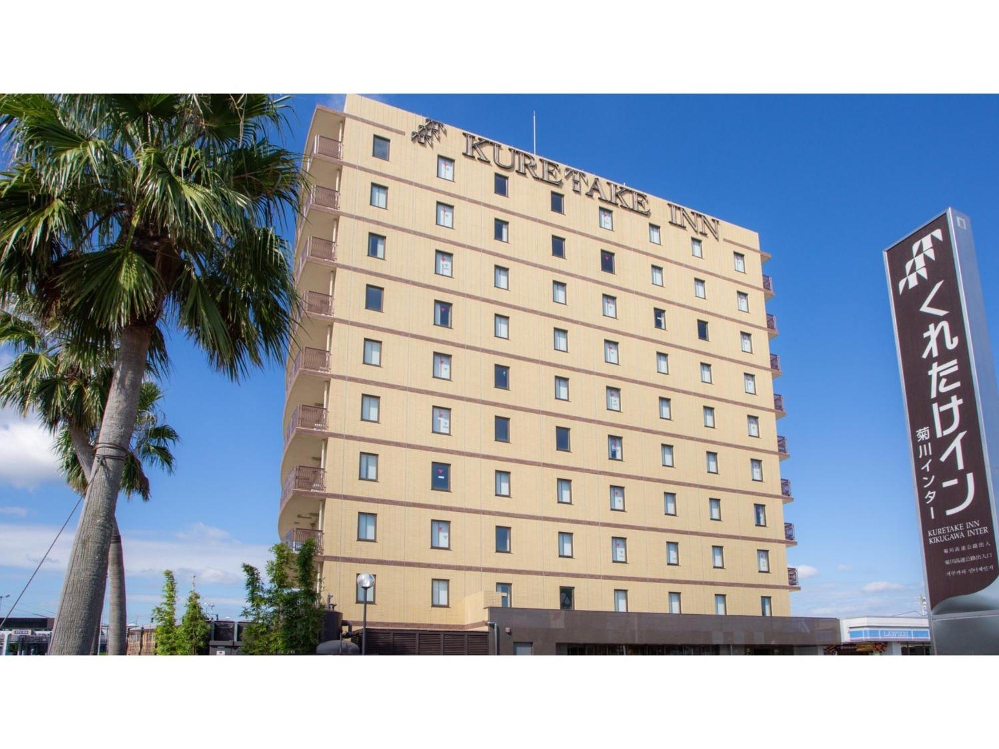 Kuretake-Inn Kikugawa I,C, - Vacation Stay 70228V Zewnętrze zdjęcie